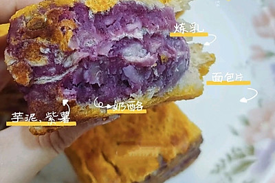 芋泥紫薯西多士