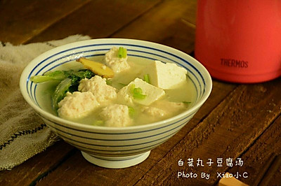 白菜丸子豆腐汤