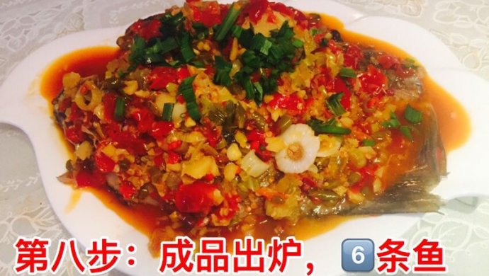 红烧鲫鱼
