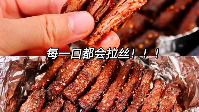 牛肉干微辣