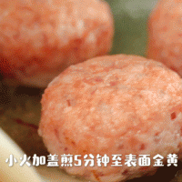 蘑菇小肉饼的做法图解5