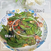 青椒炒五花肉 干饭神器味道超赞的做法图解17