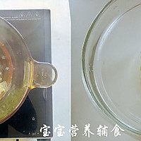 宝宝辅食-藜麦蔬菜小方的做法图解2