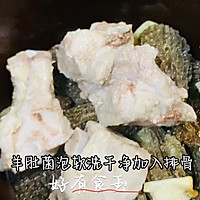 #享“瘦”人生 热辣滚烫#羊肚菌排骨汤的做法图解2