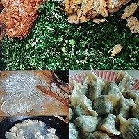 把春天的味道搬进厨房—【荠菜蛤蜊肉水饺】的做法图解3
