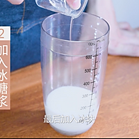 热饮教程：牛乳茶是什么？分层饮品黑黑港红牛乳茶的做法的做法图解2