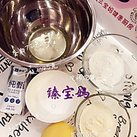 酸奶溶豆的做法图解1