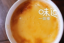 软玉枫霜的做法