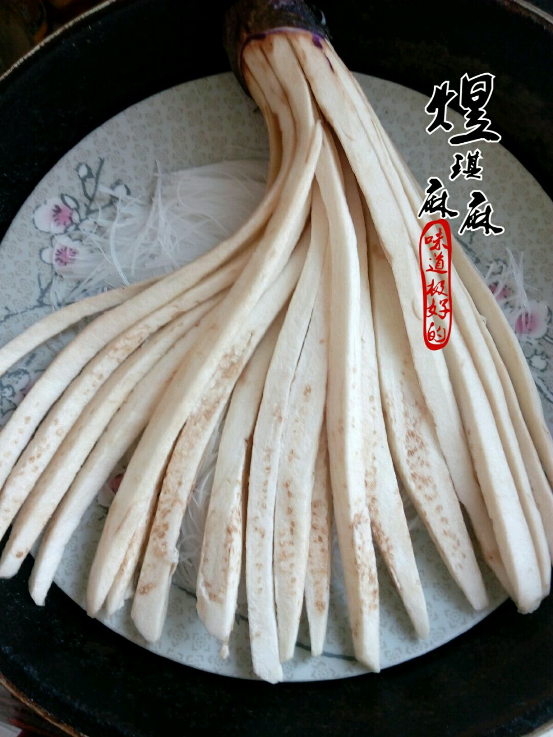 伞花茄子的做法图解10