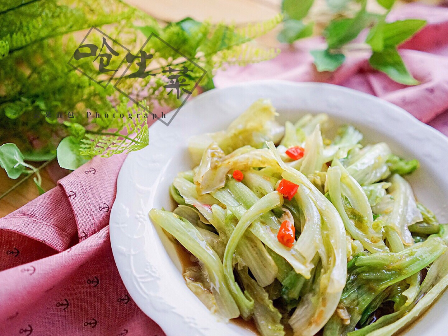 Stir fried lettuce