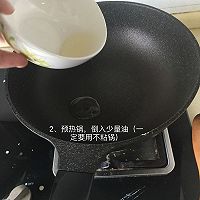 鸡蛋饼（永嘉麦摊锅）的做法图解3