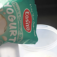 芒果酸奶杯#易极优DIY酸奶#的做法图解3