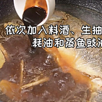 垮炖鲈鱼的做法图解6