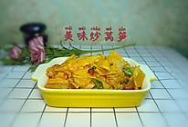 快手菜~莴笋炒肉的做法