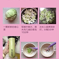 宝宝辅食（6个月）的做法图解7