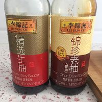 葱油拌面的做法图解2