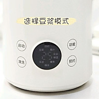 #中秋团圆食味#“荷包蛋”豆乳芝士雪媚娘，放学后的小零嘴的做法图解13