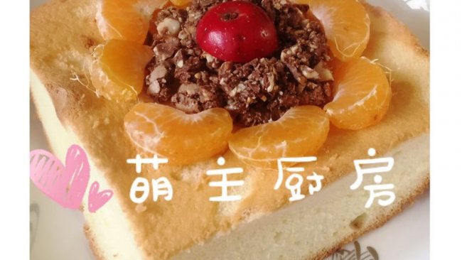面包机做的百分百成功戚风蛋糕的做法