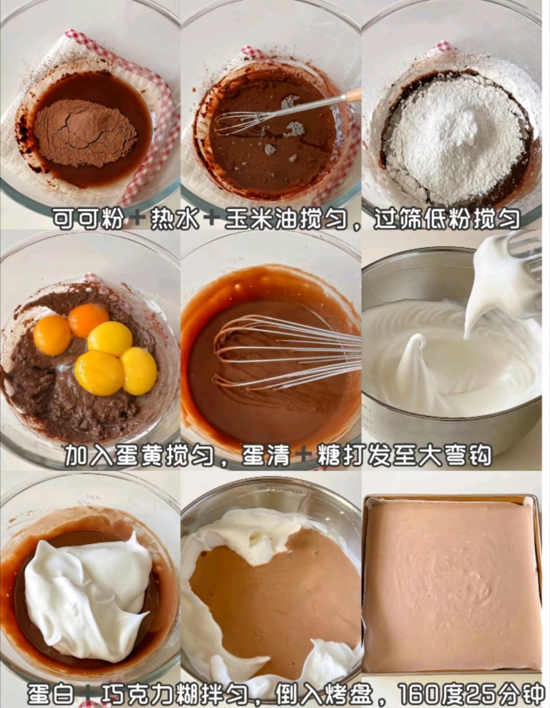 巧克力淋面蛋糕的巧克力怎么做