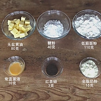 午后红茶曲奇饼干的做法图解1