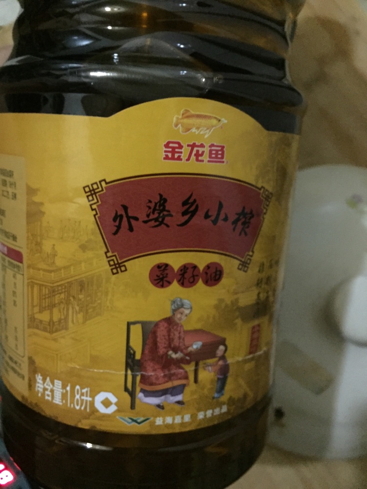 外婆红烧肉#金龙鱼外婆乡小榨菜籽油#的做法图解1