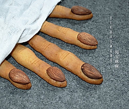 #万圣节#女巫手指饼干的做法