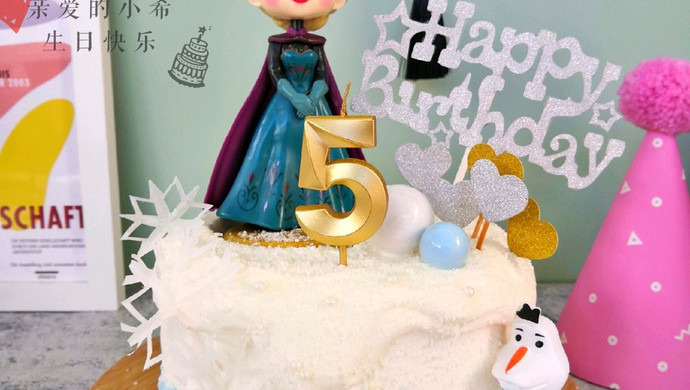 艾莎公主6寸生日蛋糕，含蛋糕胚