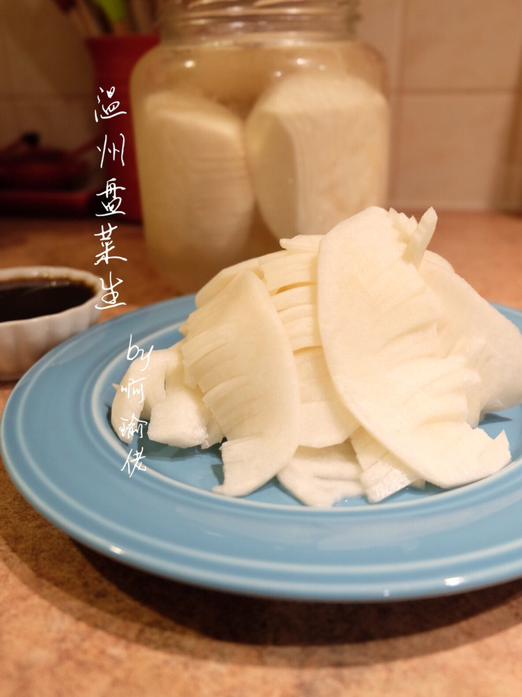 温州盘菜生的做法