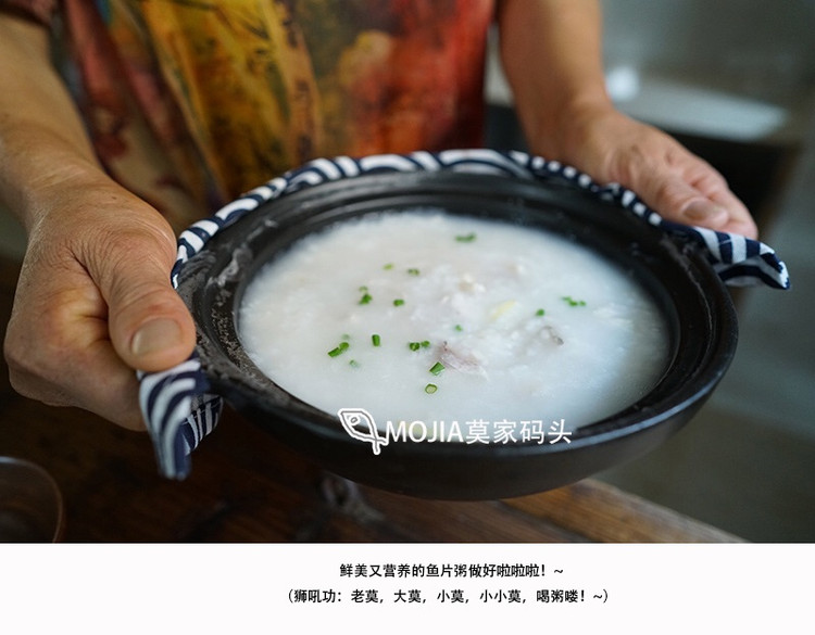 莫家码头：生滚真鲷鱼片粥的做法