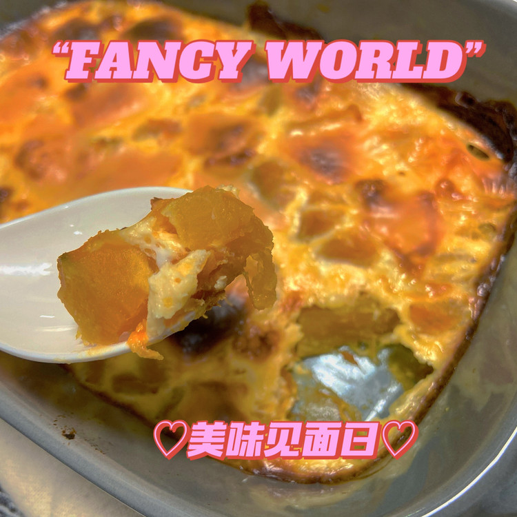 减脂快手早餐——蛋奶烤南瓜的做法