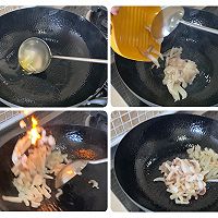 墨鱼炒辣椒的做法图解3