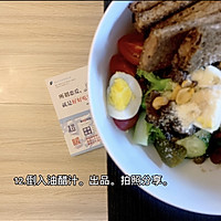 #美食视频挑战赛#猫叔教你一款“脆苹果牛肉沙拉”的做法图解13