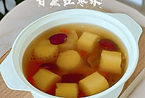 #立冬第一补#甘蔗红枣水的做法
