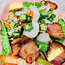 荷塘小炒大杂烩，百合腊肉秋葵荷兰豆