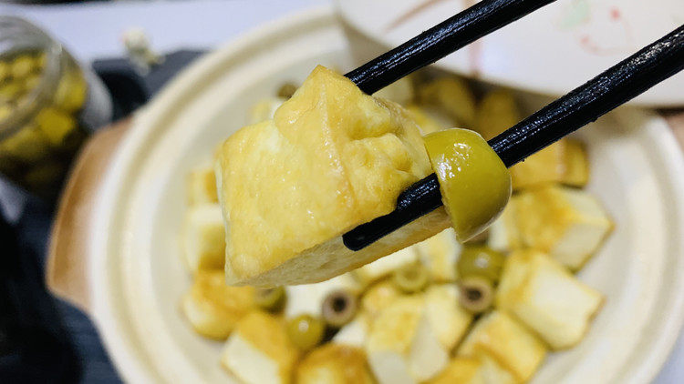 西班牙青橄榄焖煮豆干的做法