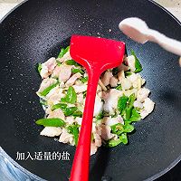 辣椒小炒肉的做法图解4