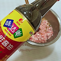 #名厨汁味正当夏#拇指生煎包的做法图解4