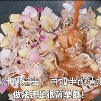 土豆肥牛饭的做法图解6