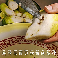 腌芥菜疙瘩的做法图解5