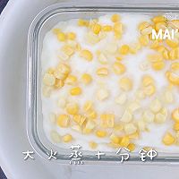 无添加 | 玉米炼乳蒸糕的做法图解6