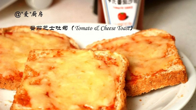 番茄芝士烤吐司（Chesse & Tomato Toast)的做法