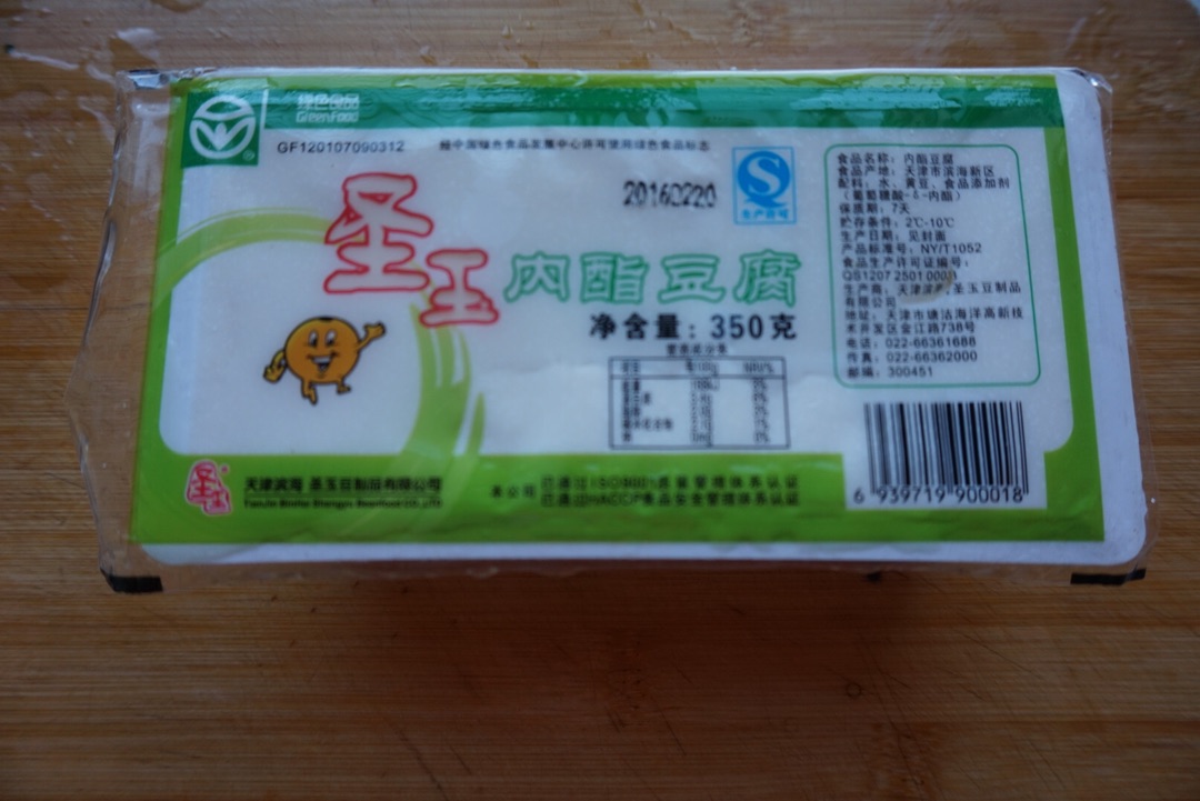 飘香豆腐的做法图解1