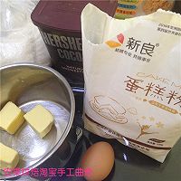 巧克力曲奇的做法图解1