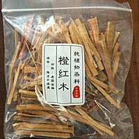 五色糯米饭的做法图解7