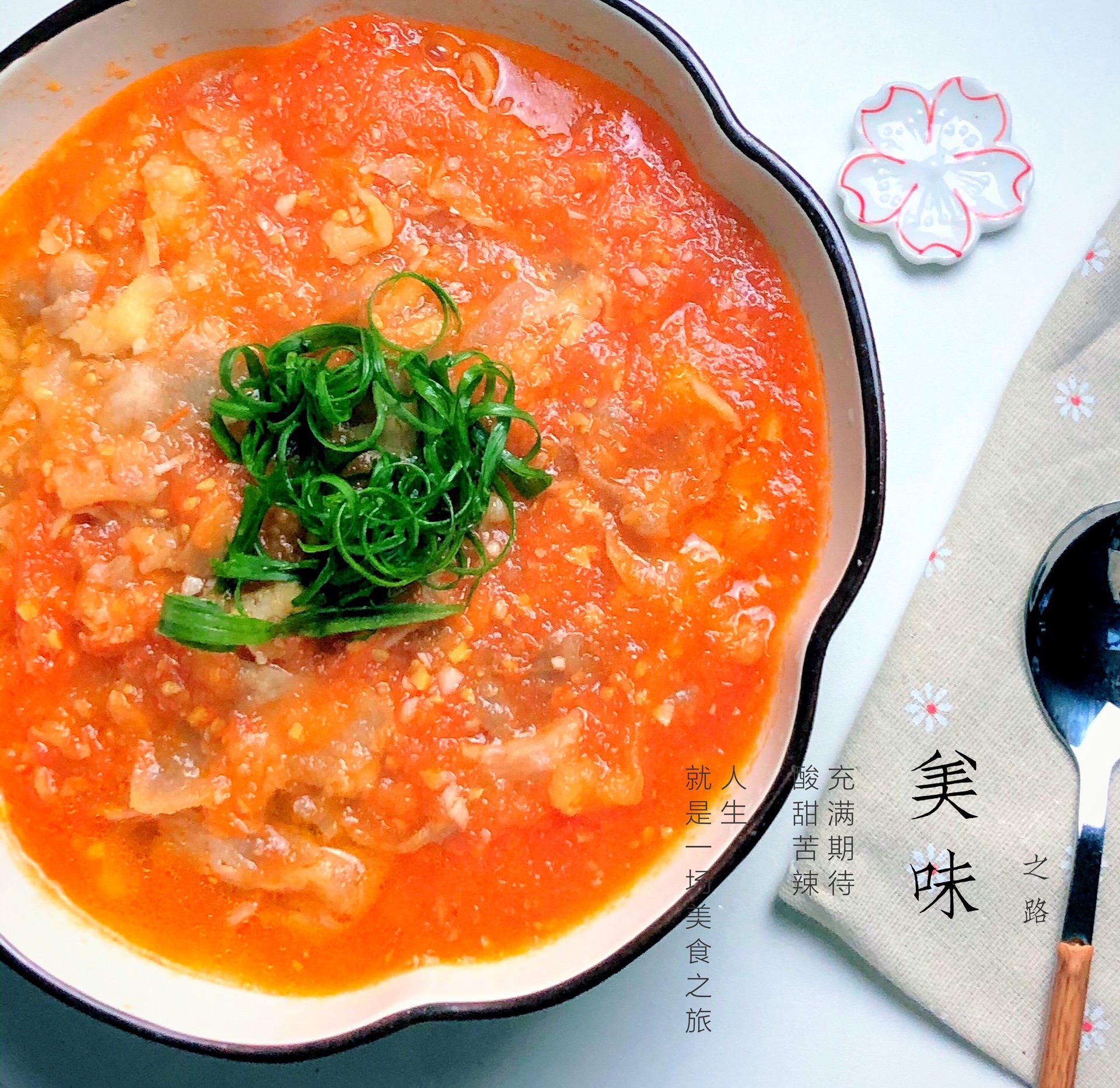 Beef with mushroom and tomato