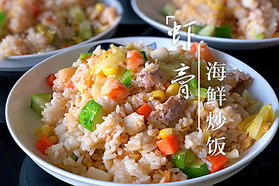 虾膏海鲜炒饭