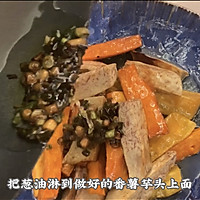 潮汕小吃糕烧番薯芋头的做法图解13
