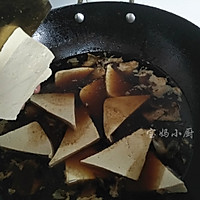 奶白菜炖豆腐的做法图解7