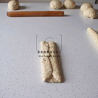 #奇妙烘焙屋#全麦奇亚籽贝果面包的做法图解10