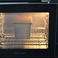 【鹿纹吐司】——COUSS CO-537A智能烤箱出品的做法图解15